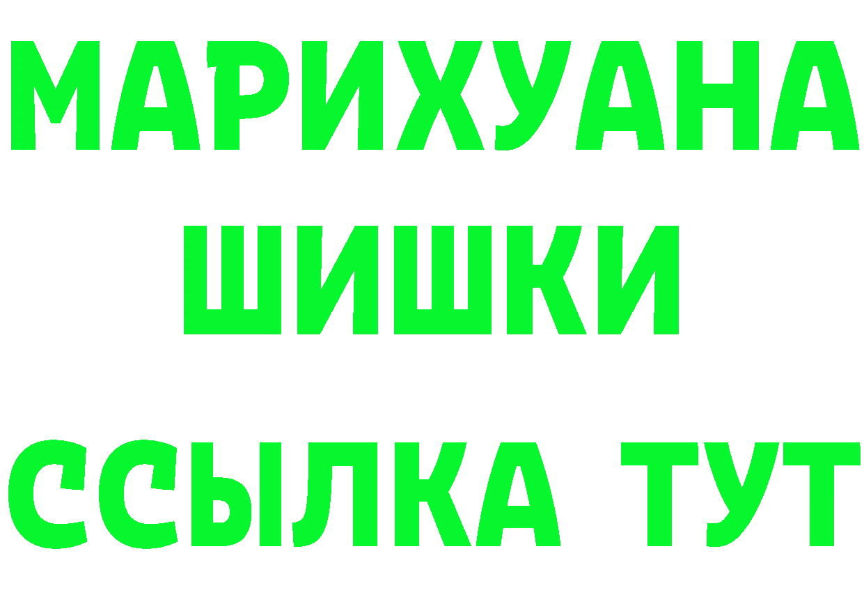 Канабис White Widow ТОР это блэк спрут Михайловка